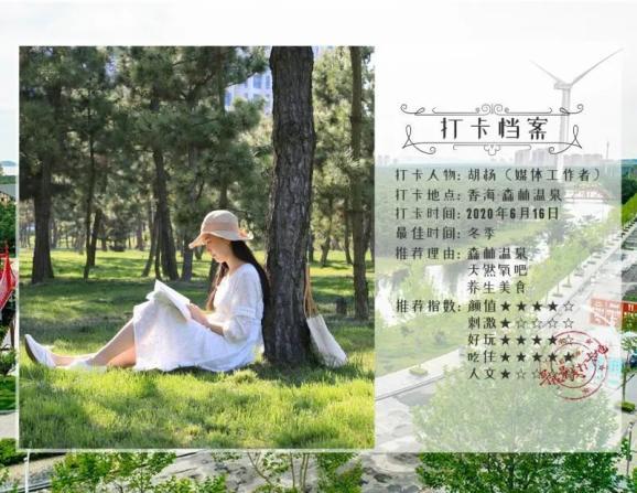 救援受困的小恐龙