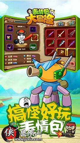 春运专项气象服务信息（第4期）