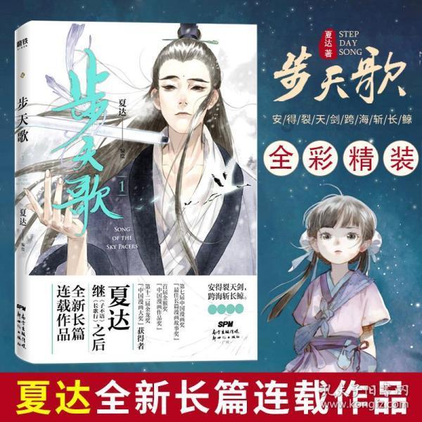 青州，大雪局部暴雪！！！
