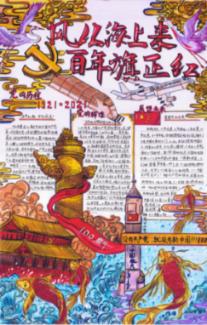 大运河礼物出品！揭秘82版《西游记》那些“土洋结合”特效幕后